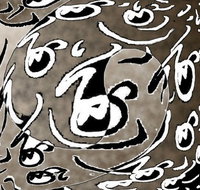 m1ng Gallery - Tourism Canberra