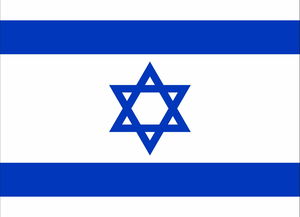 Israel, Embassy of