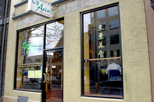 Oz Asia - Tourism Canberra 0