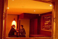 Canary Club - Tourism Canberra 2
