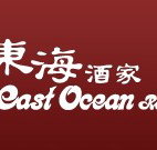 East Ocean Restaurant - Tourism Canberra
