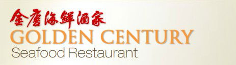 Golden Century Seafood Restaurant - Tourism Canberra 0