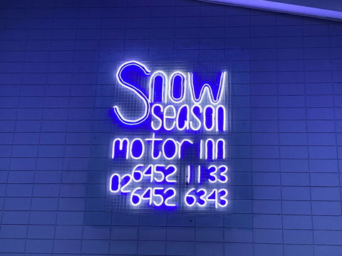 Snow Season Motor Inn - Tourism Canberra 2
