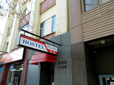 Elizabeth Hostel - Tourism Canberra 0