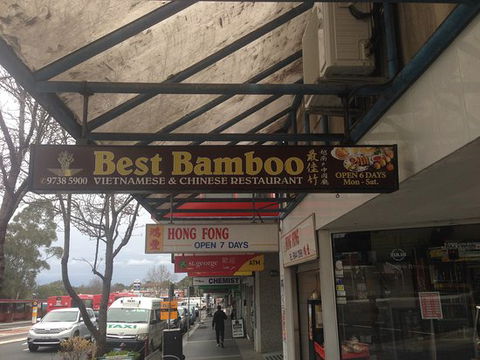 Best Bamboo Vietnamise & Chinese Restaurant - Tourism Canberra 0