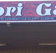 Lahori Gate - Tourism Canberra