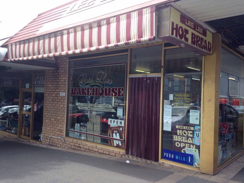 Lee Lee Hotbread Shop - Tourism Canberra 0