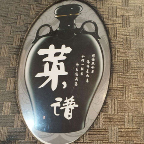 Xin Jiang Noodle Restaurant - Tourism Canberra 0