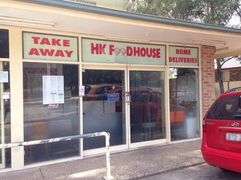 HK Food House - Tourism Canberra 0