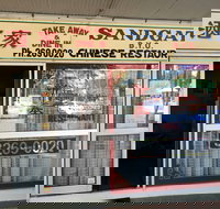 Sandgate Chinese Restaurant - Tourism Canberra