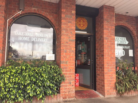 Uptown Jazz Café - Tourism Canberra 0