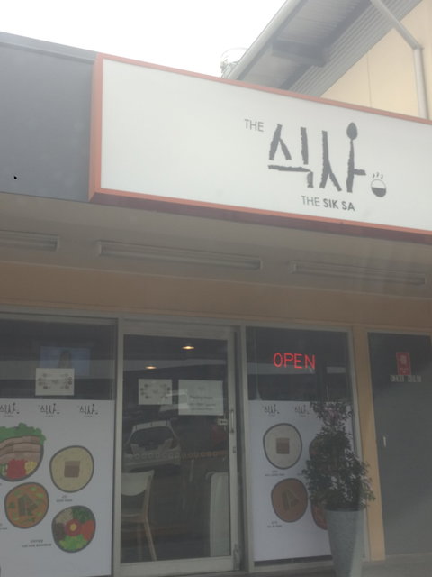 The Sik Sa - Tourism Canberra 0