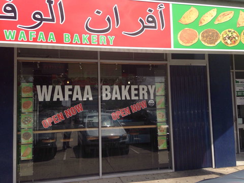 Wafaa Bakery - Tourism Canberra 0