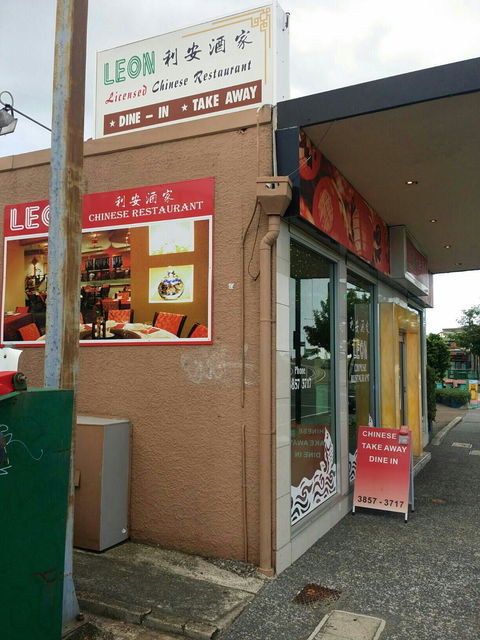 Leon Chinese Restaurant - Tourism Canberra 1
