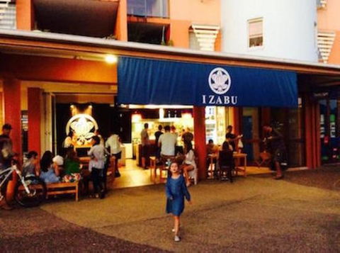 Izabu Japanese Food - Tourism Canberra 0