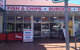 Beaudesert Fish And Chips - thumb 0